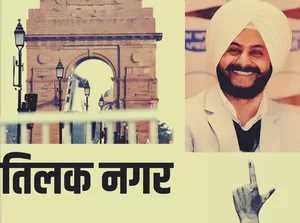 क्या तिलक नगर में लगातार चौथी बार जीत पाएंगे जरनैल सिंह, जानें आप नेता का चुनावी सफर क्या तिलक नगर में लगातार चौथी बार जीत पाएंगे जरनैल सिंह, जानें आप नेता का चुनावी सफर